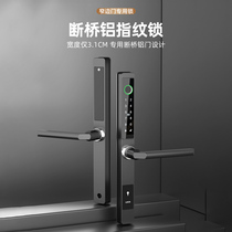 Waterproof broken bridge aluminium fingerprint lock narrow edge door frame security door lock aluminium alloy round handle intelligent magnetic card lock