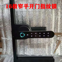 Extremely narrow door frame glass door fingerprint lock indoor office wooden door code lock 16 18 minimalist door intelligent lock