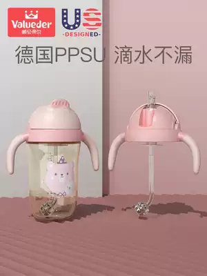 Valendir children's water cup Straw cup PPSU baby learning drinking cup Baby water cup milk cup leak-proof summer