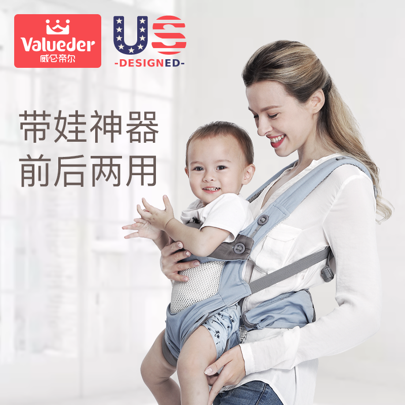Valendir baby holding baby bag front and rear dual-use multi-function front holding baby back towel Lightweight holding baby back baby