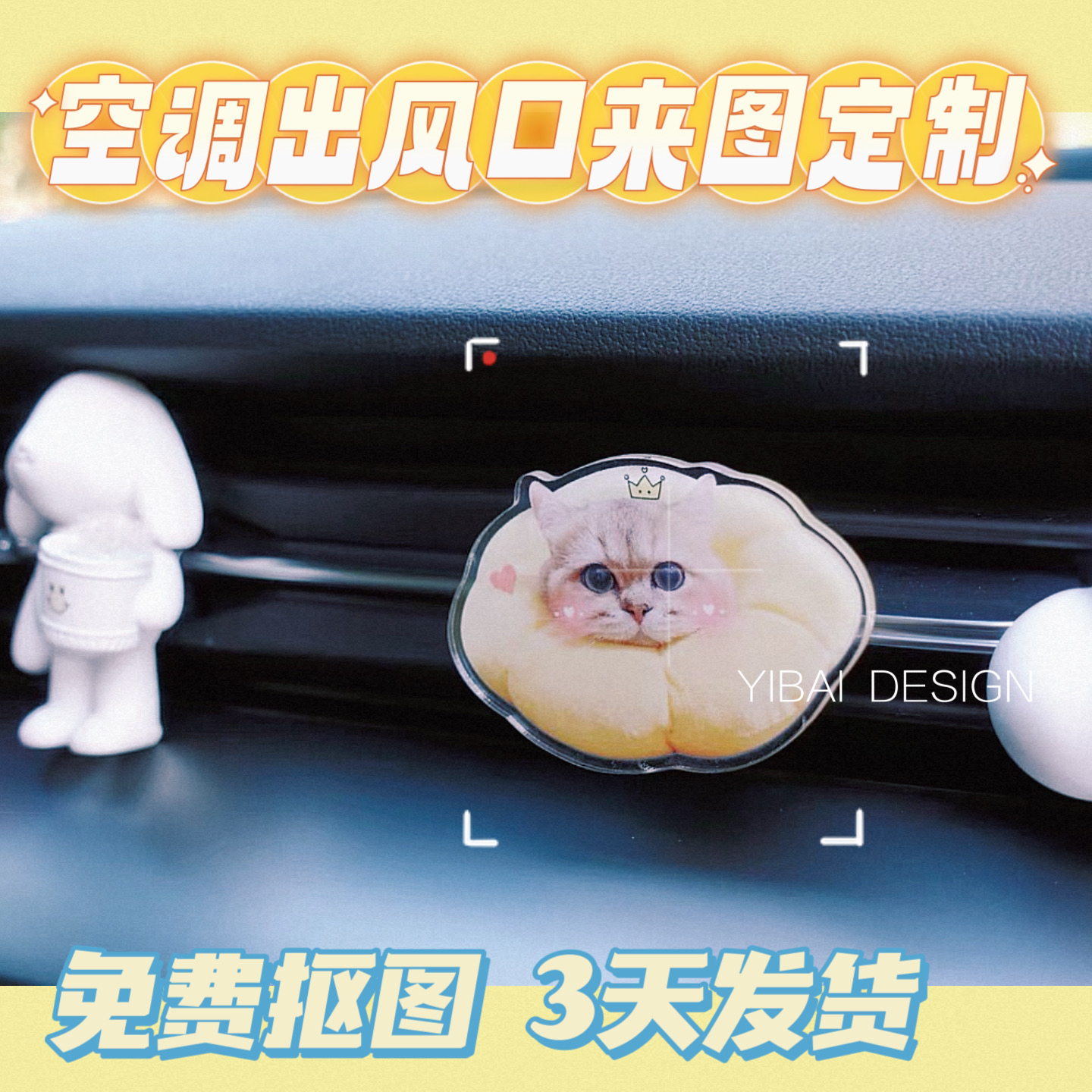 亚克力乳牙生长顺序图：宝宝牙齿成长的秘密档案
