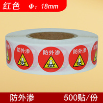 Direct sales anti-infiltration non-venous care warning self-adhesive label blank catheter label sticker Custom drainage tube sticker