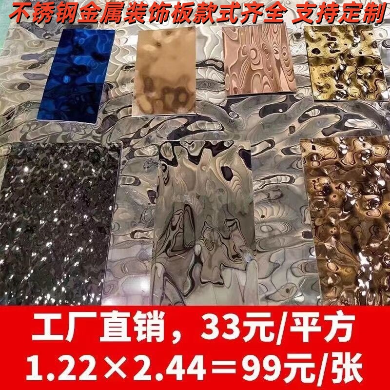 Stainless Steel Water Ripple Panels Hotel Ktv Ceiling Silver Mirror Ripple Panels Background Metal Surface Wave Panels