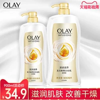 Olay, глянцевый гель для душа с гиалуроновой кислотой содержит никотиновую кислоту, парфюмированный питательный лосьон подходит для мужчин и женщин, 730 мл