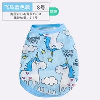 Синяя одежда для защиты от солнца