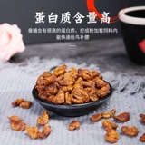 Шелковой червя куколка, сушеной птицы, кормление зерна, молочница, брат, брат, закуски Belle, пищевое голубь -голубь -голубь пищевые черты