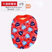 Одежда плюшевый мультфильм № 6