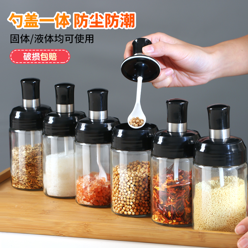 Seasonings Jar Salt MSG Seasoned Box Kitchen Seasoning Combined Suit Glass Containing Box Chili Oil oil Seasoning Bottle