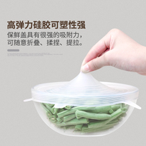 Emeno food grade silicone fresh-keeping lid sealed bowl lid can be reused stretch Universal round transparent 6 pieces