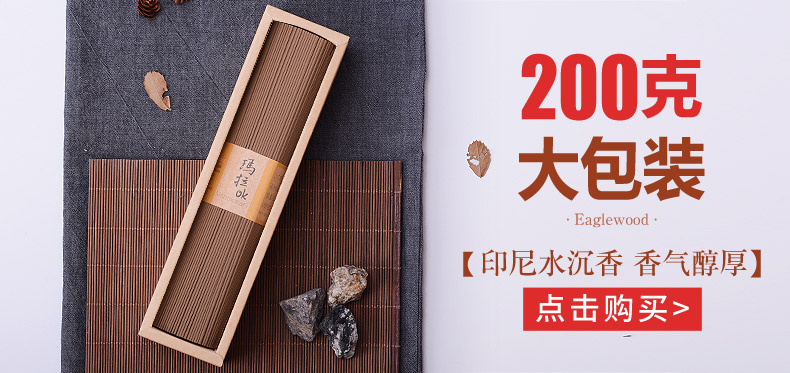 vòng trầm hương phong thủy Toyama Xiangtang [5 sao trầm hương] Ma thạch OK450 gỗ trầm hương Indonesia dòng nước thơm nhà - Sản phẩm hương liệu nước hoa để phòng