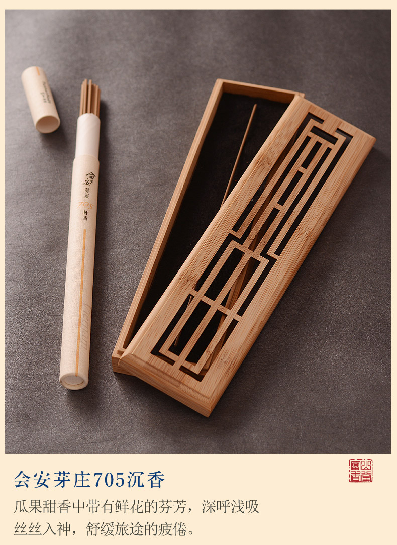 Toyama Xiangtang 7-9 Sao Fuzhu Du lịch Nước hoa Việt Nam Nha Trang Fusen Trái đất đỏ Hải Nam Gỗ trầm hương Dòng hương liệu - Sản phẩm hương liệu vòng trầm