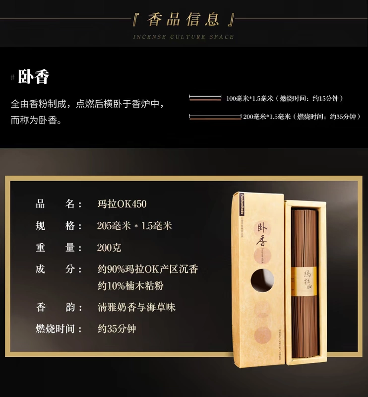 Toyama Xiangtang [5 sao trầm hương] Ma thạch OK450 gỗ trầm hương Indonesia dòng nước thơm nhà - Sản phẩm hương liệu