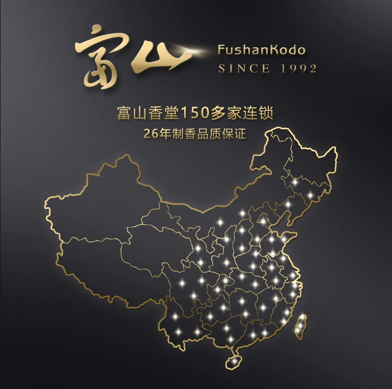 Toyama Xiangtang [trầm hương 7 sao] Gỗ trầm hương Qi Nan 820 hương trầm hương gia dụng hương liệu Xiangqi Nan trầm hương - Sản phẩm hương liệu trầm hương đốt