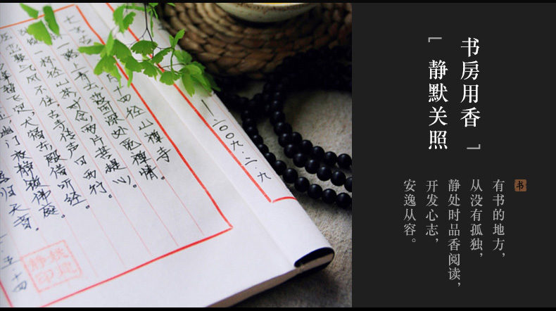 Toyama Xiangtang [5 sao trầm hương] Ma thạch OK450 gỗ trầm hương Indonesia dòng nước thơm nhà - Sản phẩm hương liệu nụ trầm hương