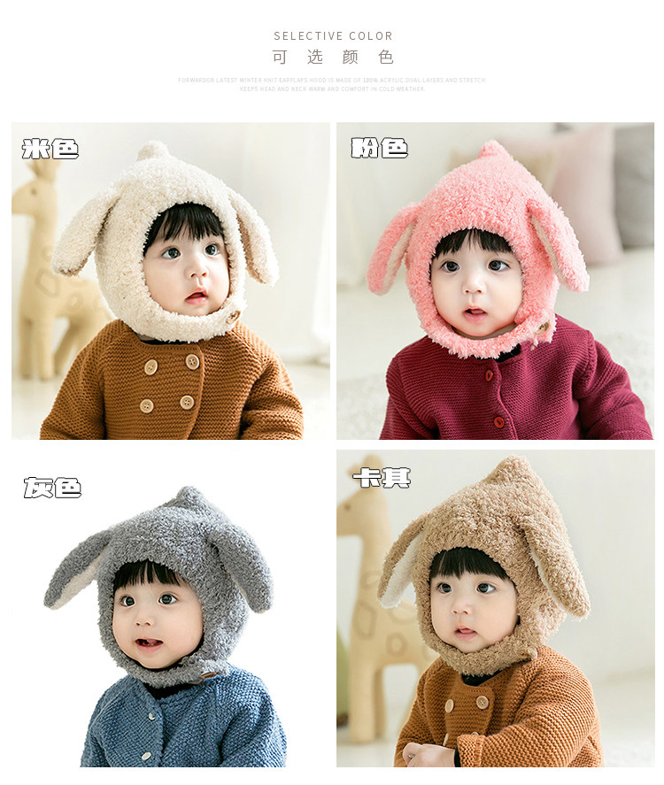 宝宝冬季帽子毛绒帽婴儿护耳帽护脸可爱超萌男女童一岁套头帽冬天详情6