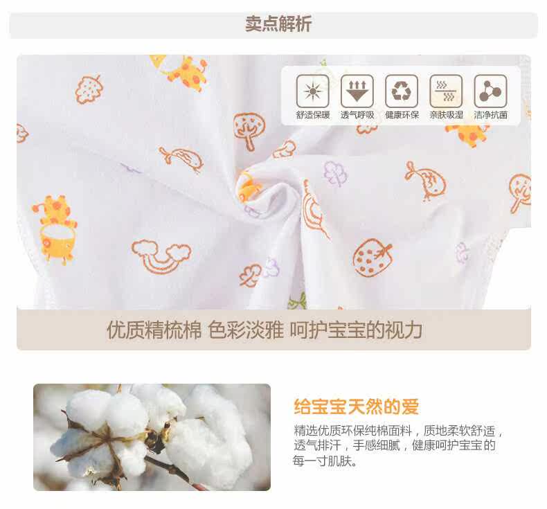 Coffret cadeau pour bébé - Ref 1960368 Image 11