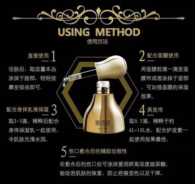 Ai Run essence Tinh chất làm mờ da mặt bằng axit hyaluronic làm mờ nếp nhăn trên đầu và đường nét để sửa chữa làn da nam nữ tinh chất saffron