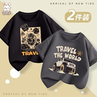 Хлопковый комплект для путешествий, внедорожник