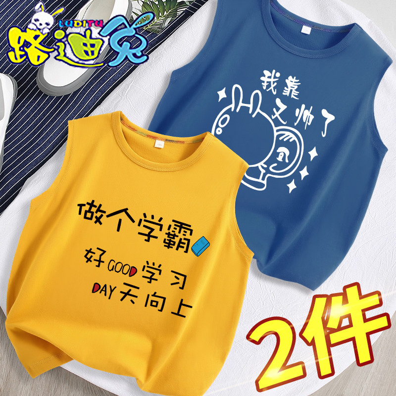 Baby vest summer thin section boy vest outer wear cotton children's sleeveless T-shirt top boy sports summer clothes