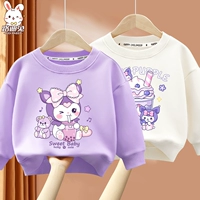 【Кожна, удобная и мягкая толстовка с двумя частями】 Purple Drink Lomi_5+Белая черничная lomi_5