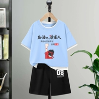 [Одиночный набор] СИДИ ЗДОРОВНА