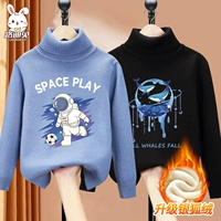 [2 штука бархатного высокого свитера] Zilan Aerospace Football+Black Whale Fall