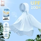 [Мощная защита от солнца UPF100+] Синий