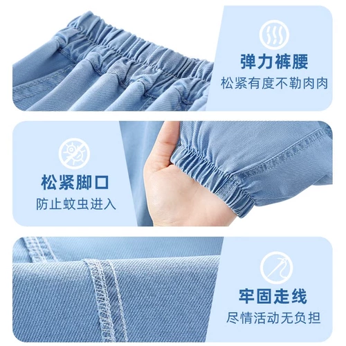 Детские штаны, тонкие летние джинсы для мальчиков, средство от комаров, летняя одежда, защита от солнца