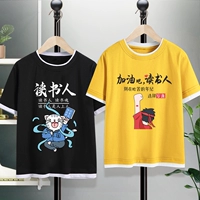 [Две части] Черные читатели белые+желтые заправки чтения