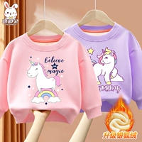 [Обновление двух кусочков серебряной лисинки бархат плюс бархат] Розовый QC Unicorns+Purple KL Unicorn