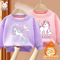 [Обновление двух кусочков серебряной лисинки бархат плюс бархат] Фиолетовый CF Unicorns+Pink KL Unicorn