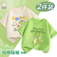 [Набор из двух предметов из чистого хлопка с короткими рукавами] Кремово-белый Aerospace Dinosaur_5+Fruit Green Sky Dragon_5