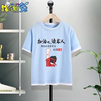 [Одиночная часть] Blue Roueuling Reading