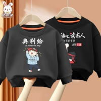 [Две круглая толстовка шеи] Графит серо