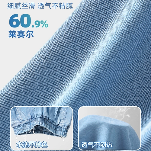 Детские штаны, тонкие летние джинсы для мальчиков, средство от комаров, летняя одежда, защита от солнца