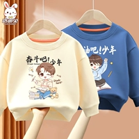 【Две круглые шеи】 Черно -белый мальчик для обучения + темно -синий мальчик мечты