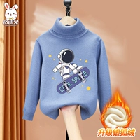 [Одинокий кусок бархатного высокого свитера] Зилан Суайр Глид