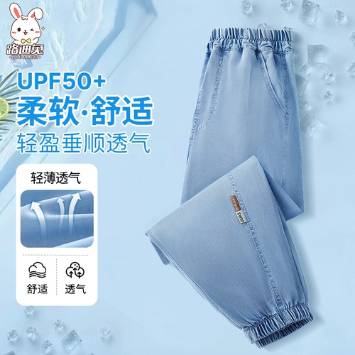 Детские штаны, тонкие летние джинсы для мальчиков, средство от комаров, летняя одежда, защита от солнца