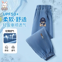 【Tiansi вымытые джинсы】 темно -синяя вязаная шляпа медведь x_k5