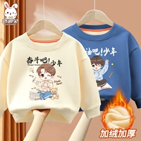 [Два кусочка бархатной круглой шеи] Бежевый белый мальчик для обучения + темно -синий мальчик мечты