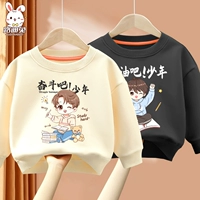 【Две круглые шеи】 Черно -белый мальчик из исследования + графит серый мальчик мечты