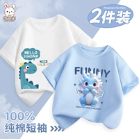 [Набор из двух предметов из чистого хлопка с короткими рукавами] Белая Корона Динозавра_7 + Голубой Голубой Дракон_5