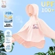 [Женское солнцезащитное средство высокой мощности UPF100+] Pink Berry Pink Rabbit X_3