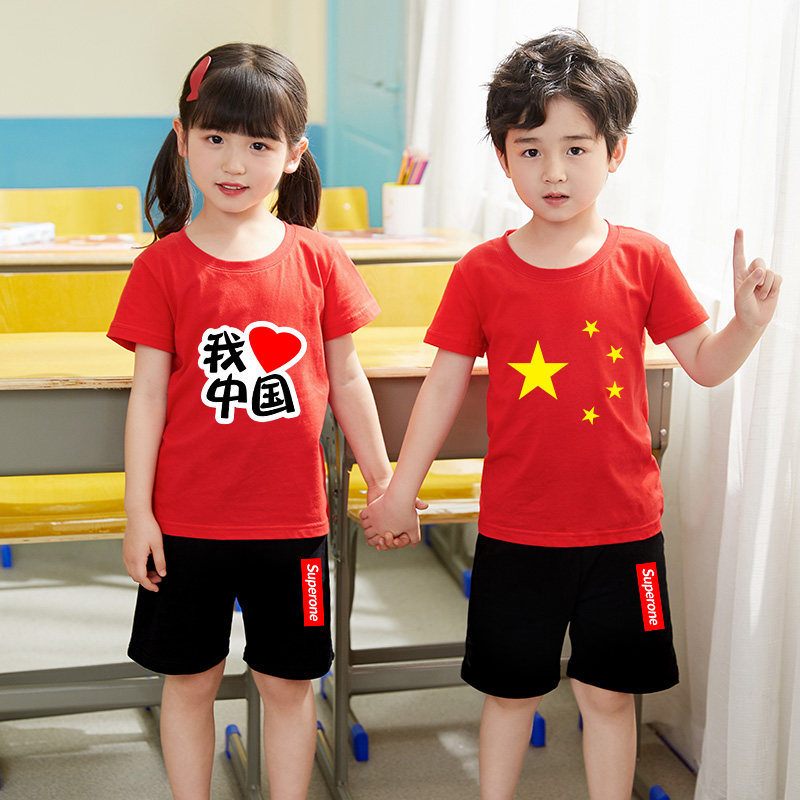 Eleven children's performance costumes I love China red five-star red flag primary school boys and girls chorus costumes