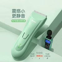 Kiuimi Baby Babes Ceramic Swavering Hair Hair of Leap Neworn Kids Shaver после Sonic Baby Home Ncissors