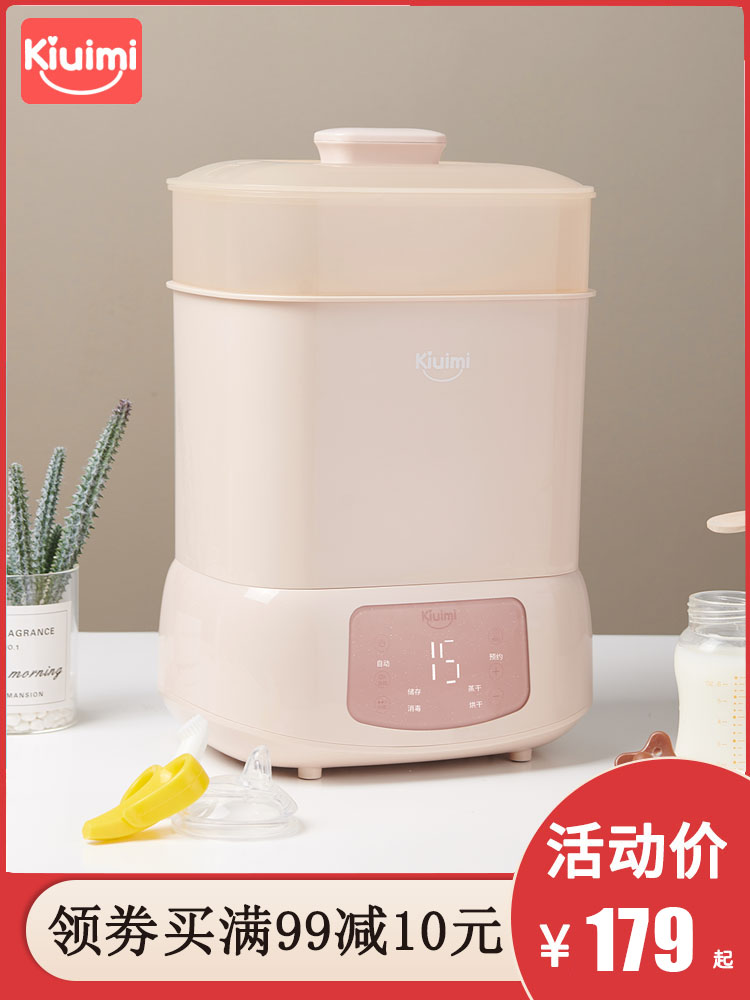 Kaiyomi baby bottle sterilizer with drying two-in-one baby warm milk disinfection cabinet with cooking pot three-in-one