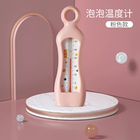 Розовый пузырь