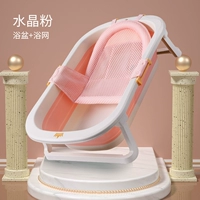 Crystal Powder Basin+Bath Network