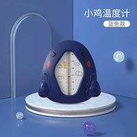 Синяя цыпочка