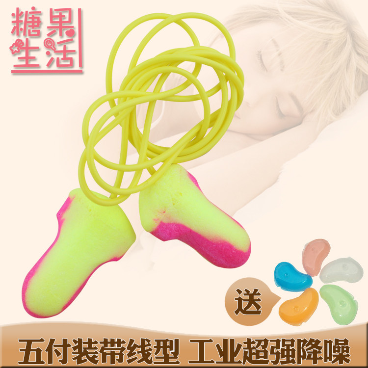 Bagu LL30 with line earbuds anti-noise sound insulation sleep learning sleep with male and female anti-purr student artifacts